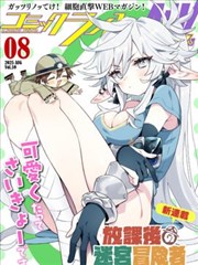 桃花马上请长缨 短剧海报
